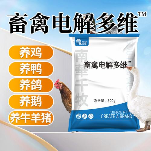 中国饲料添加剂-中国饲料添加剂厂家,品牌,图片,热帖