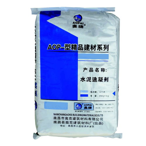 南昌奥牌aop 05精品建材系列 喷射混泥土水泥速凝剂 添加剂铁路隧道用